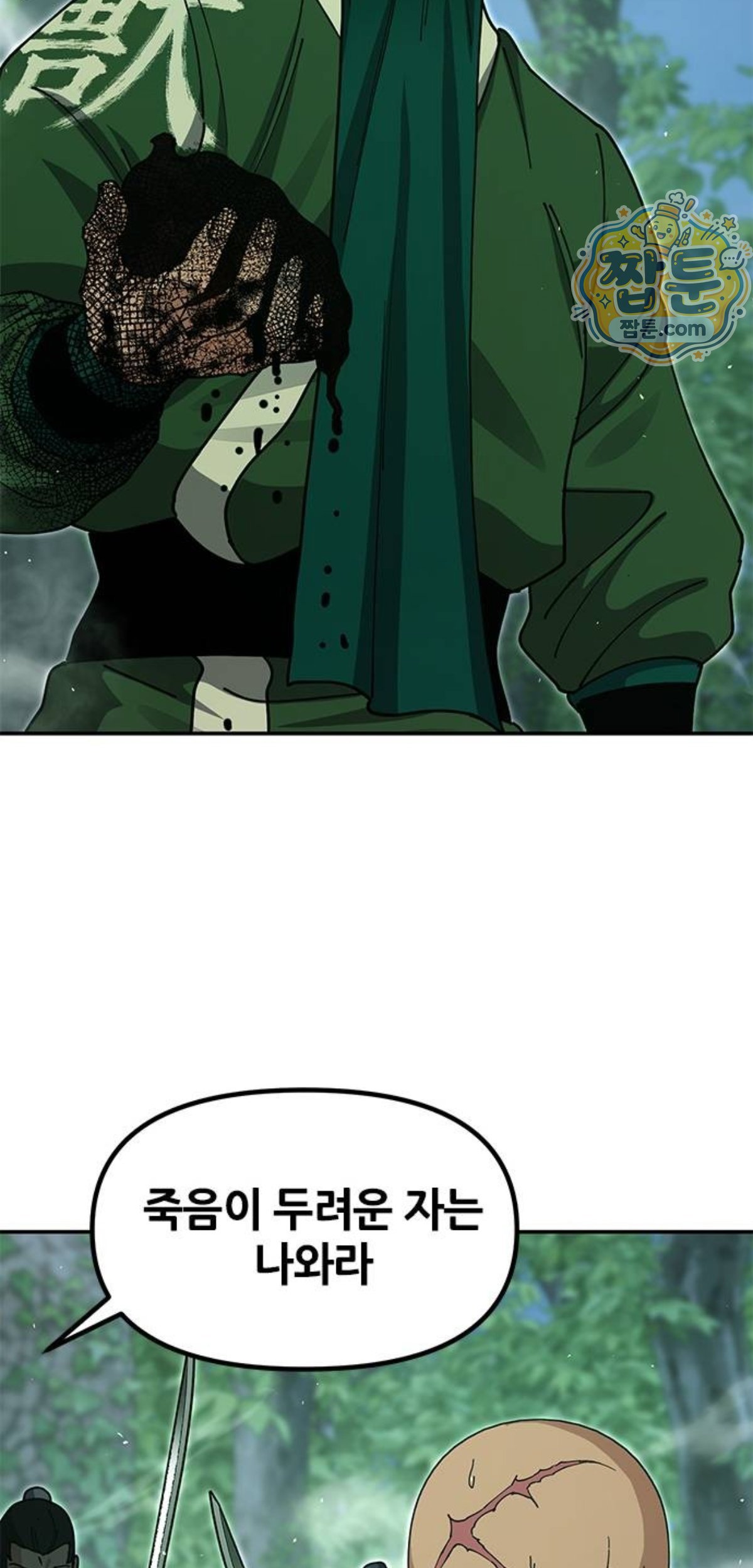 100.jpg