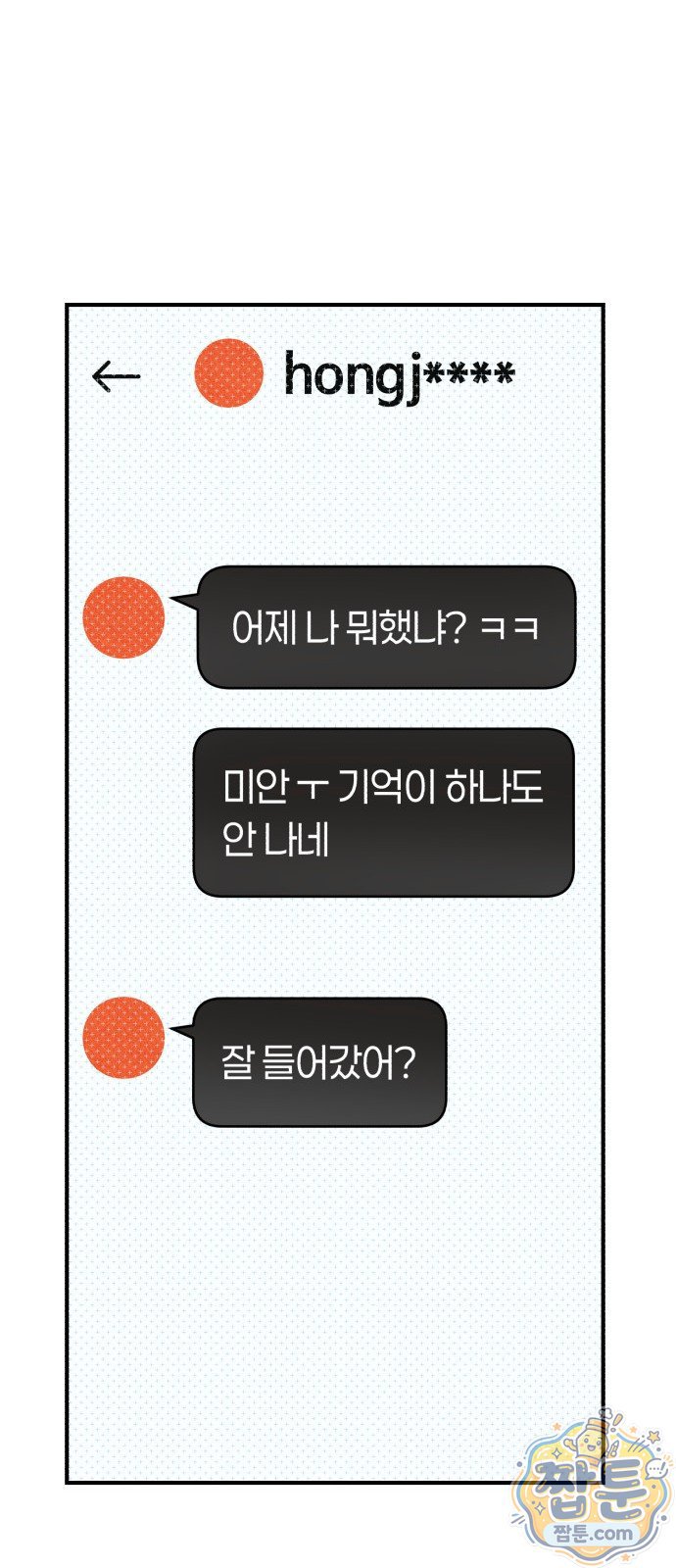 050.jpg