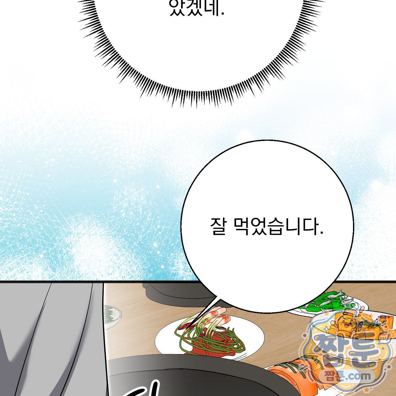 208.jpg