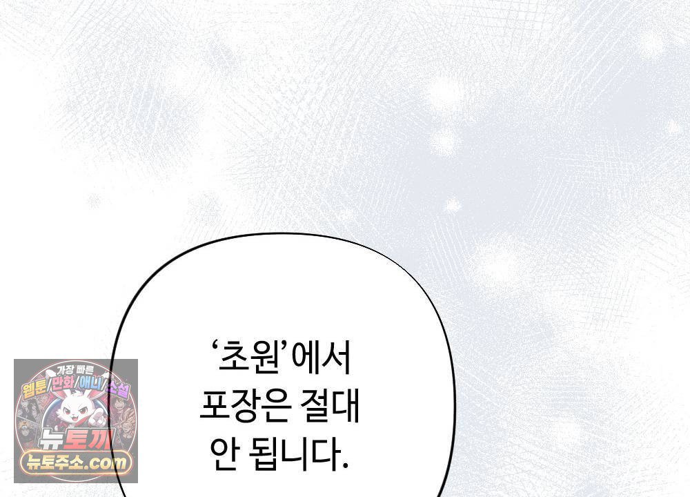 106.jpg