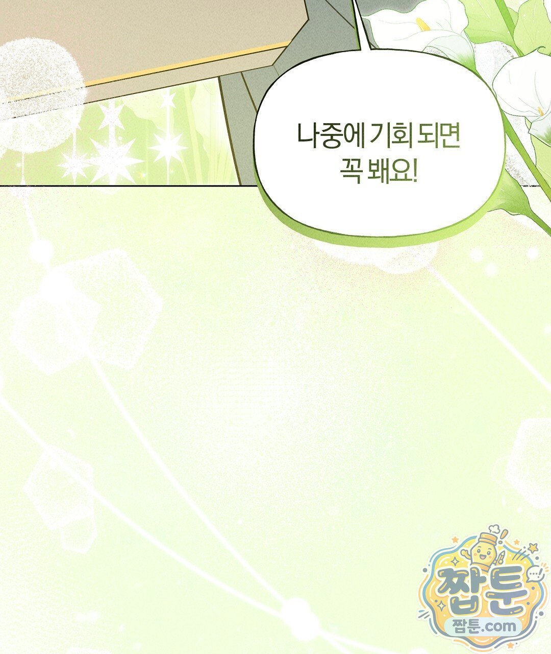 072.jpg