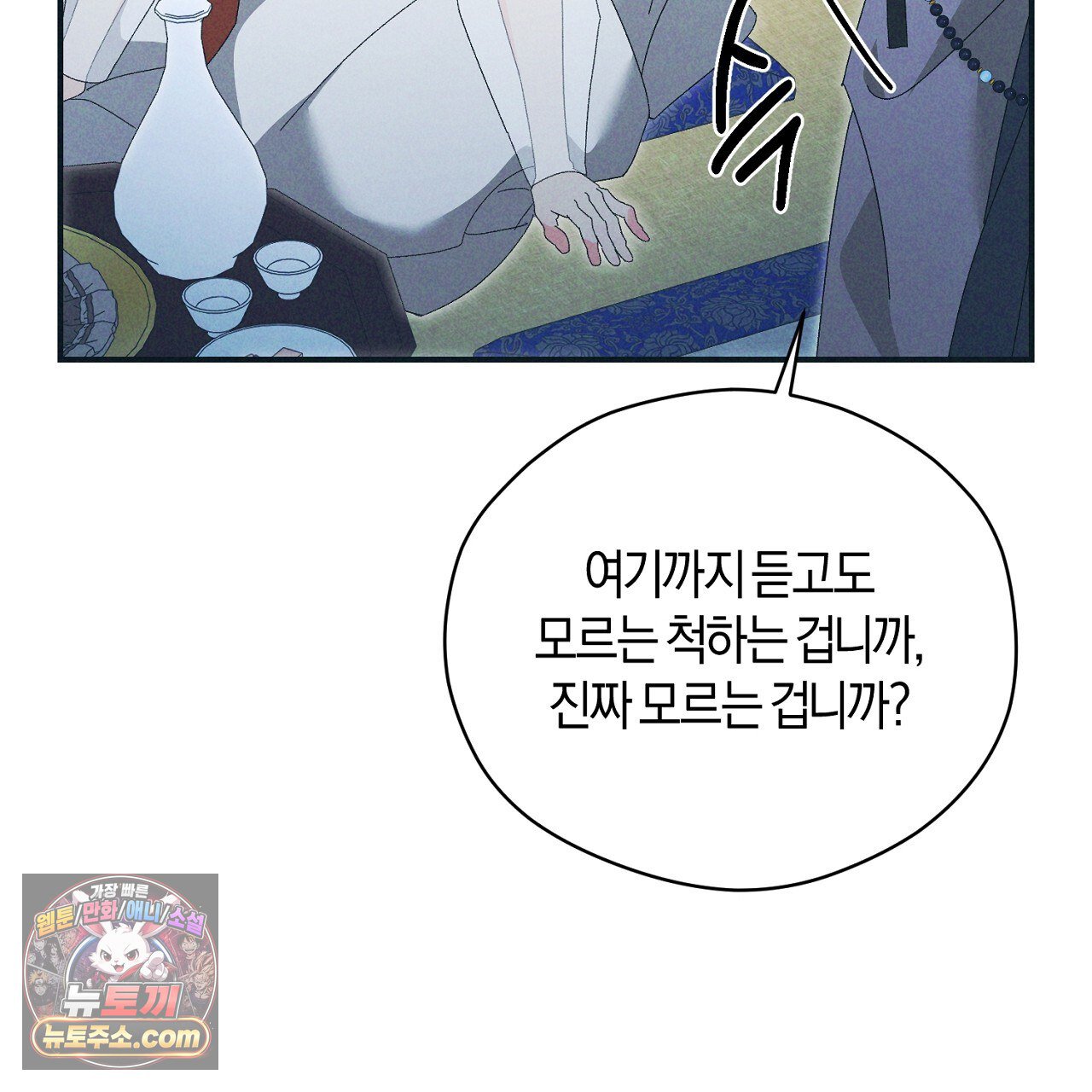 105.jpg