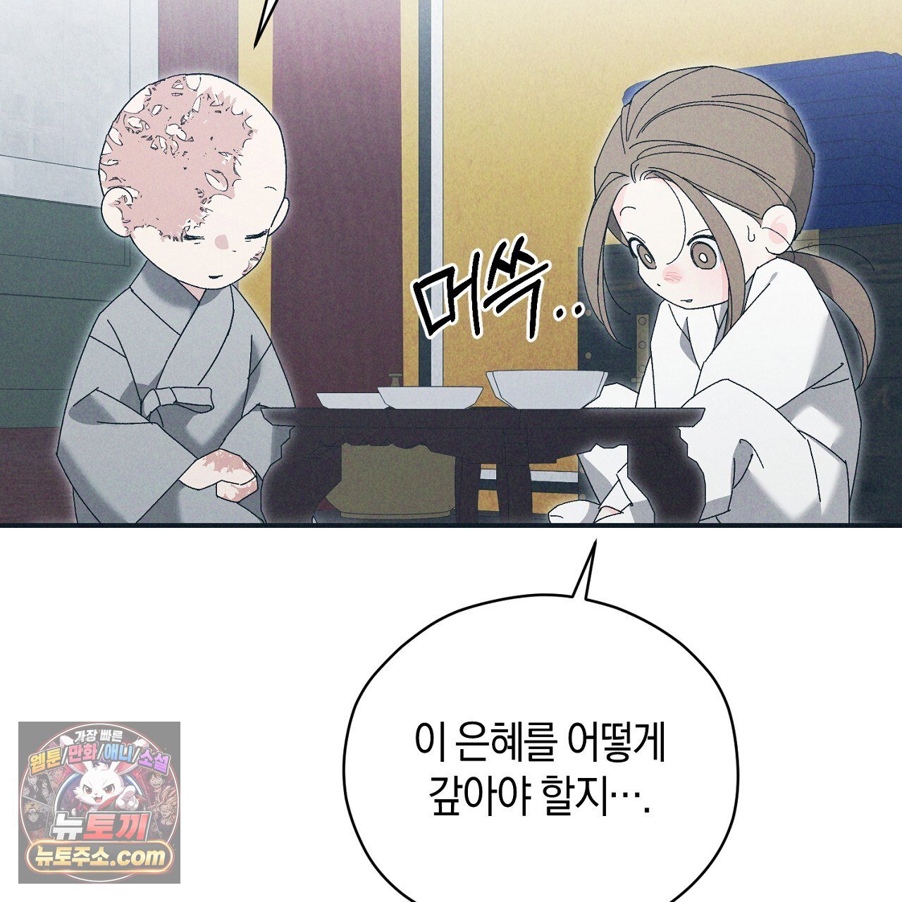 109.jpg
