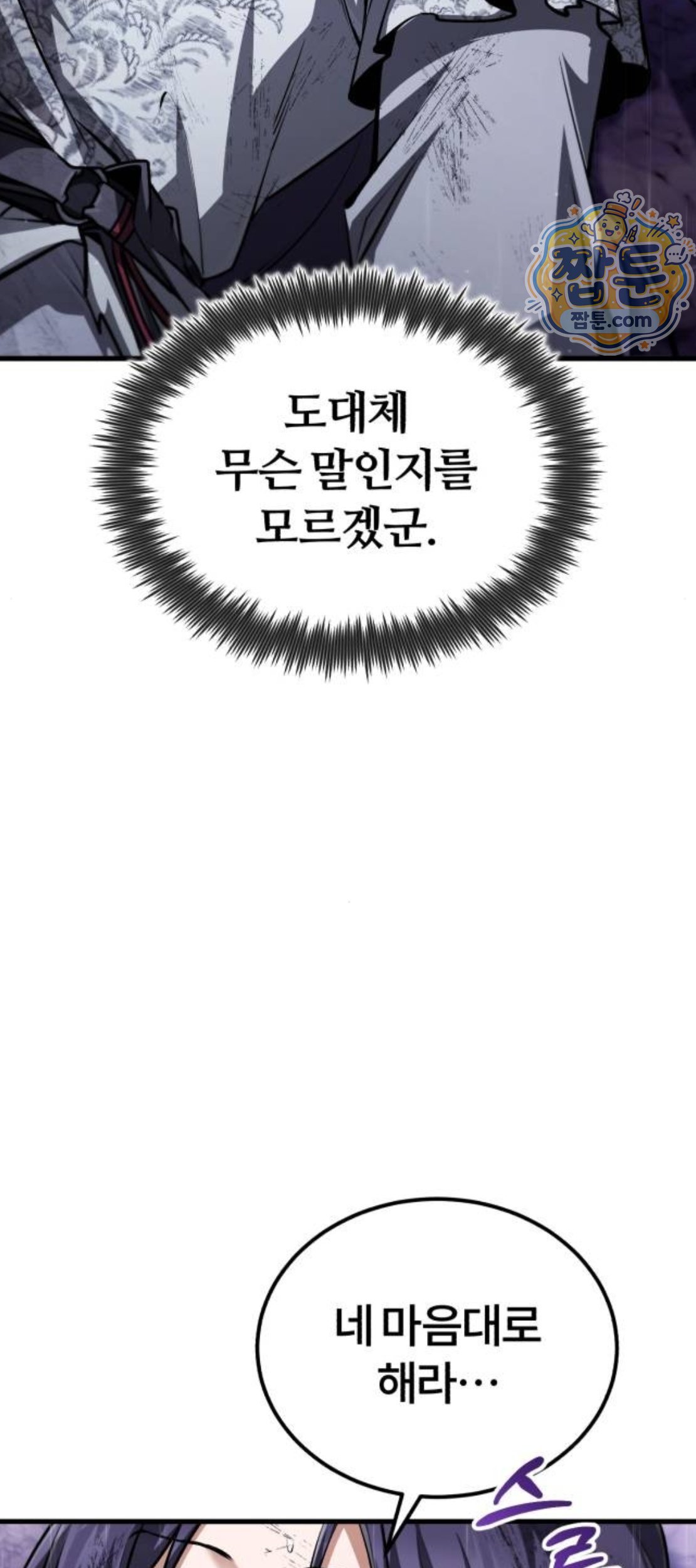100.jpg