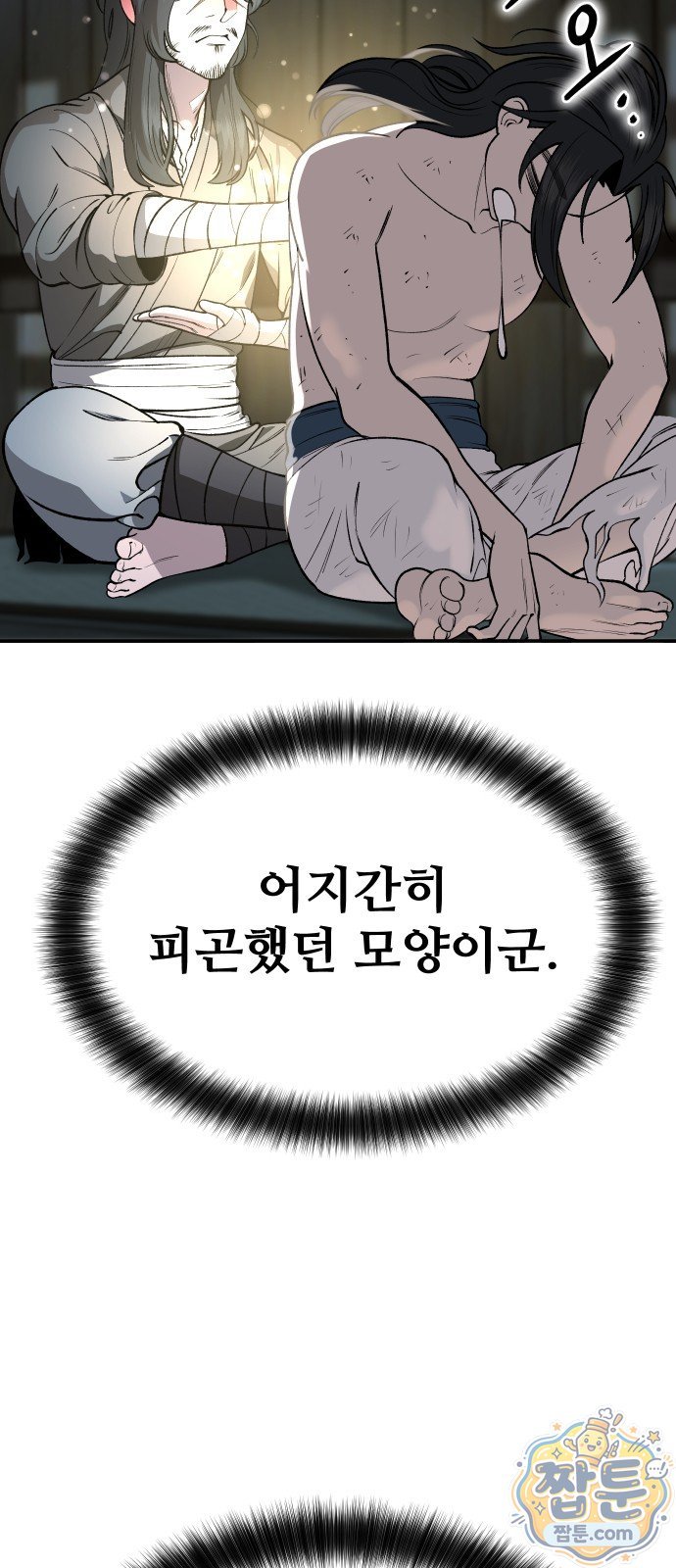 112.jpg