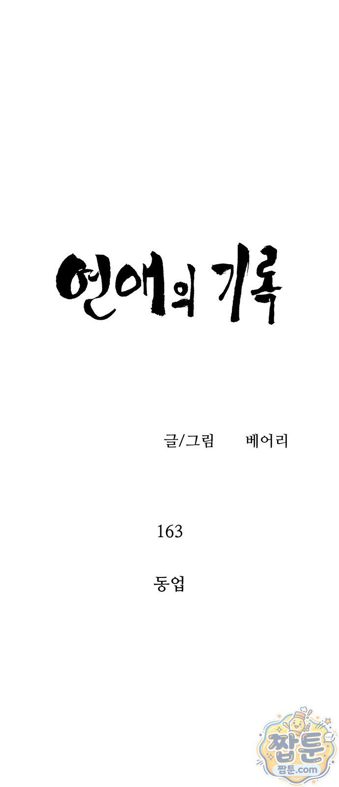 008.jpg