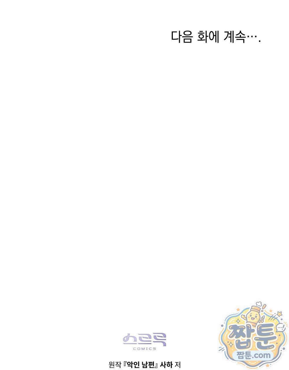 112.jpg