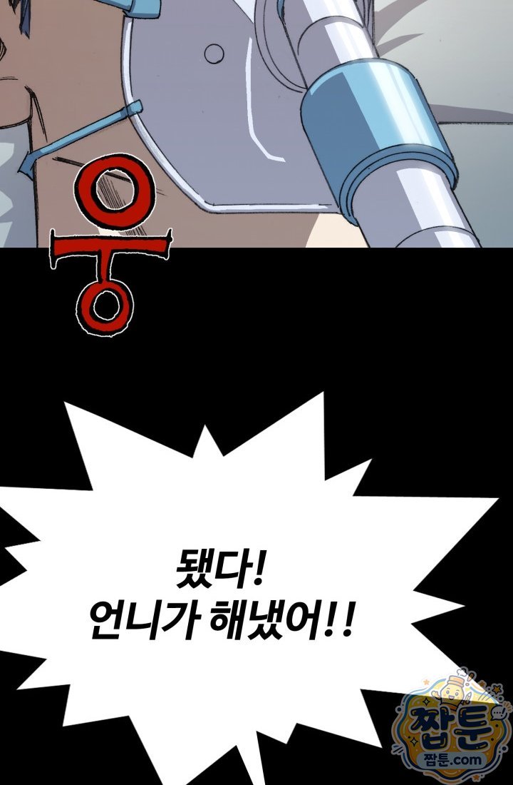 100.jpg