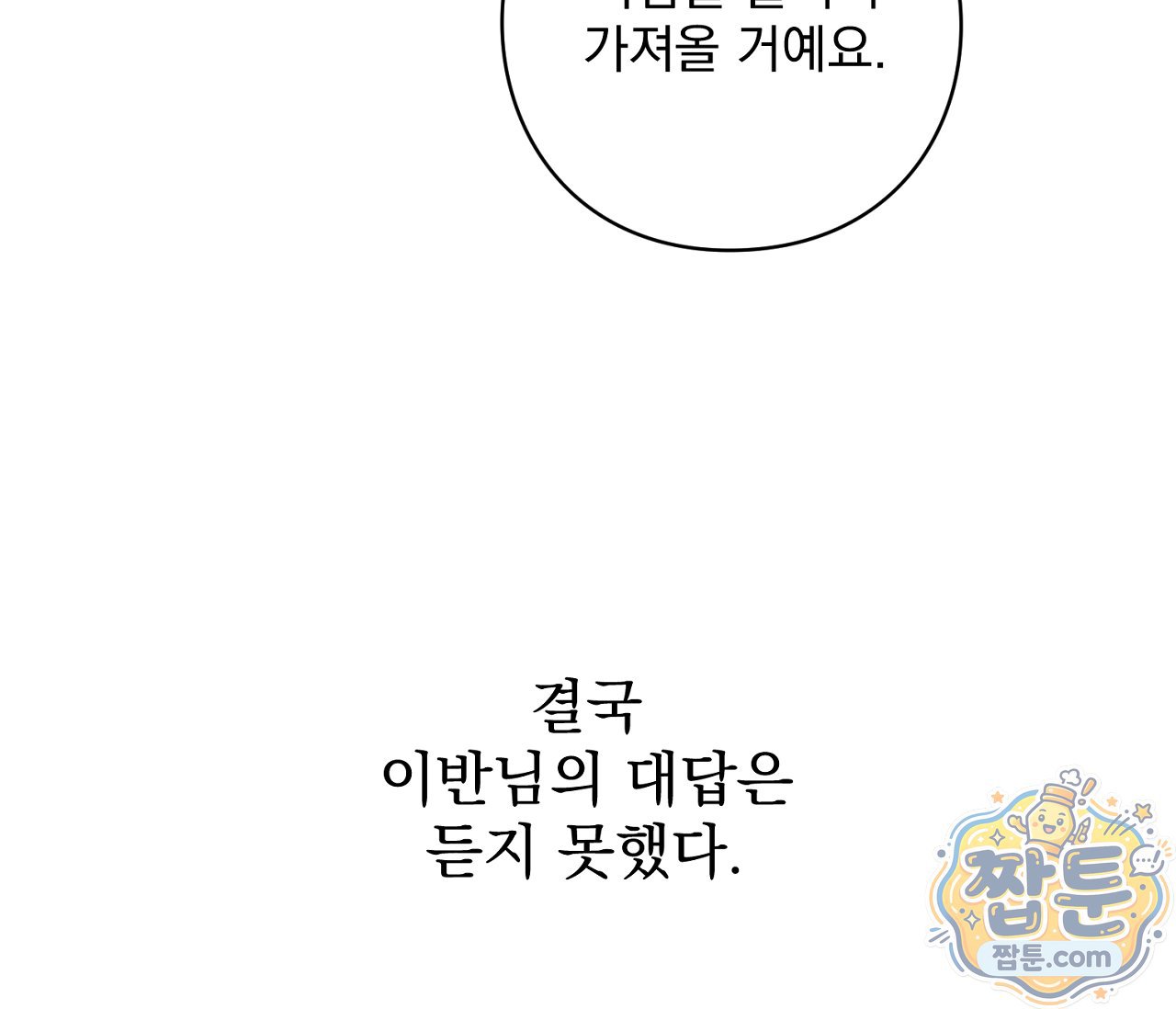 103.jpg