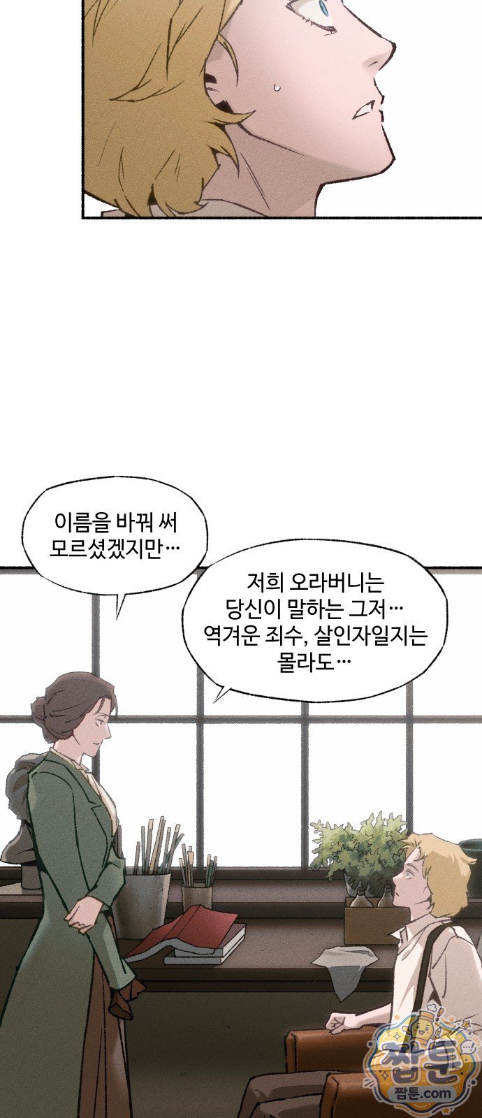 031.jpg