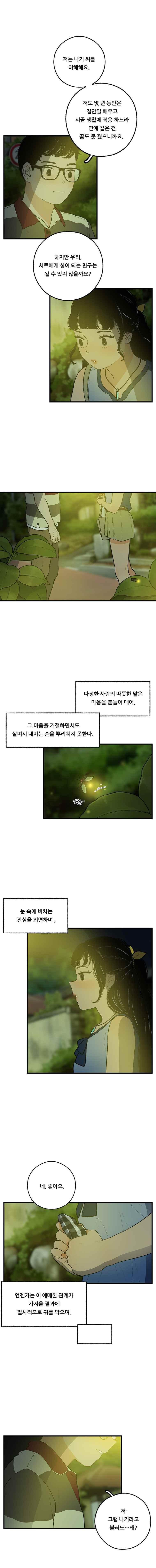 008.jpg