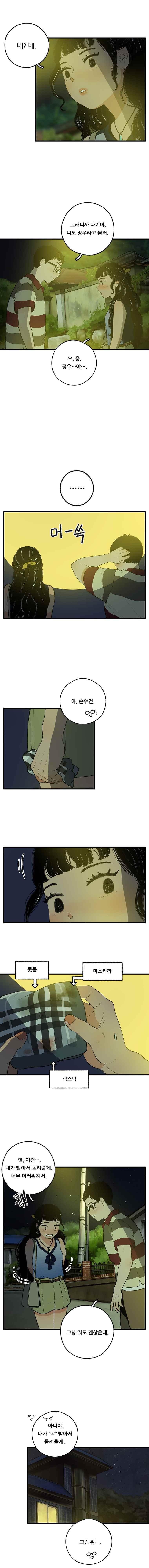 009.jpg