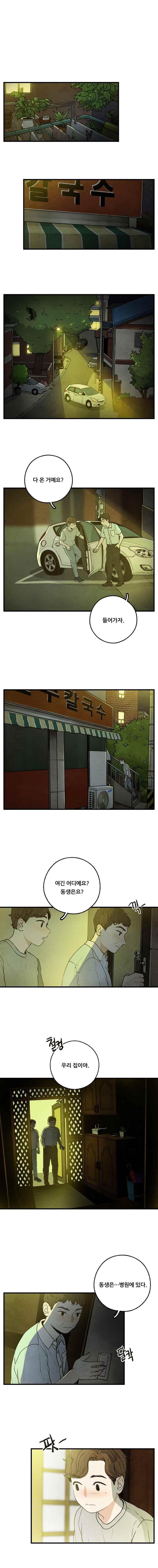 003.jpg