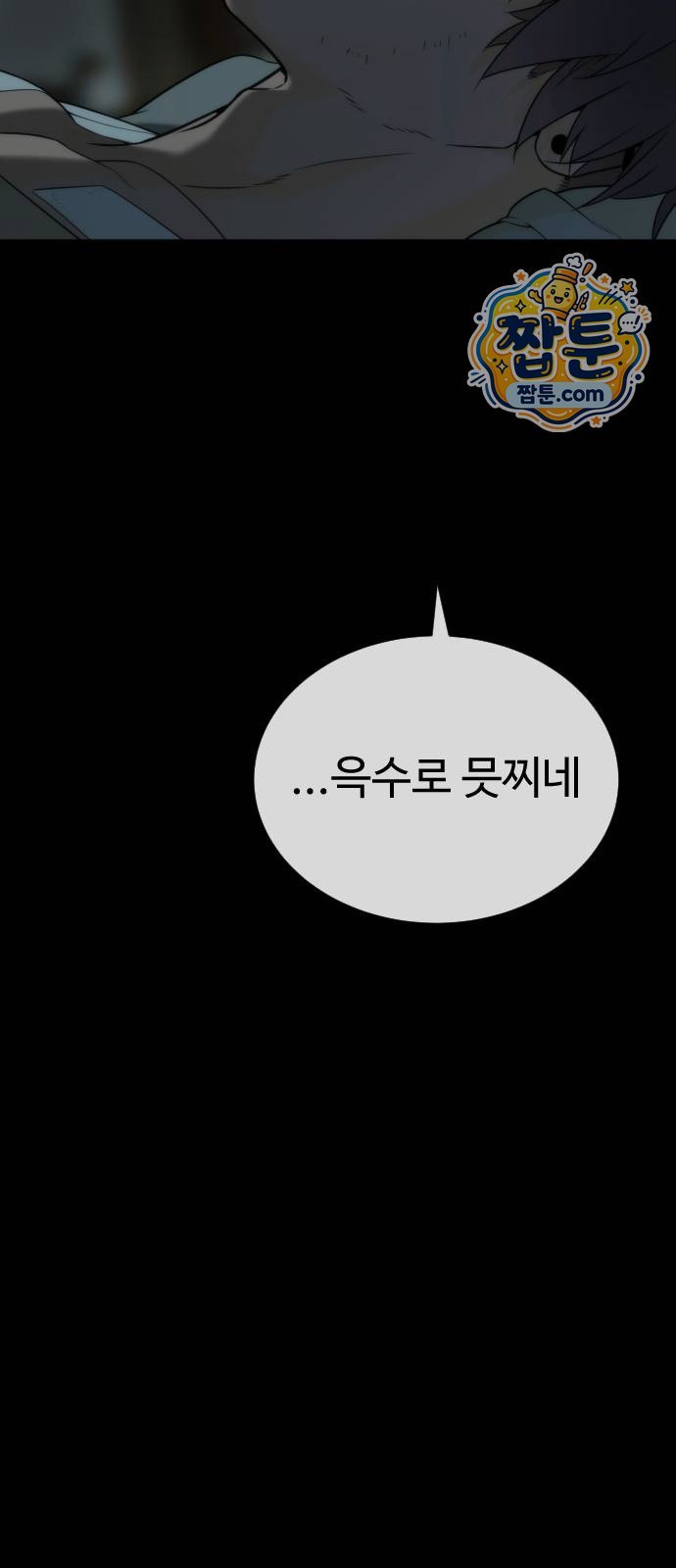 100.jpg