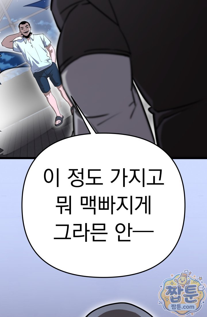 106.jpg