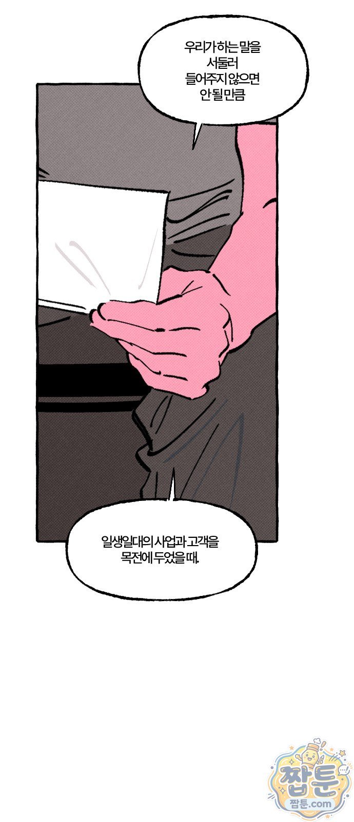 006.jpg