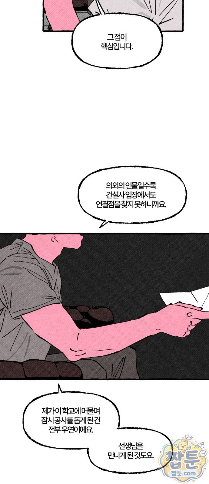 012.jpg