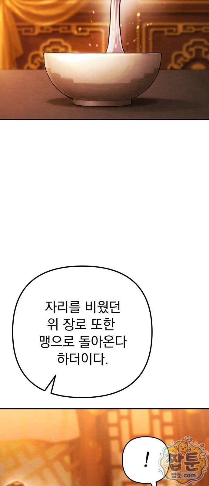 106.jpg