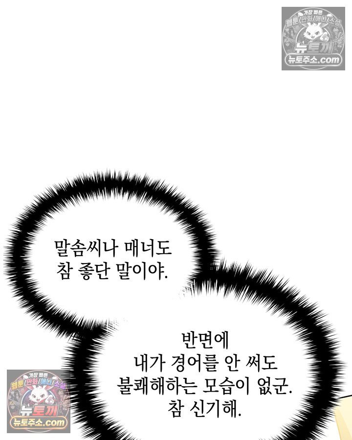 102.jpg