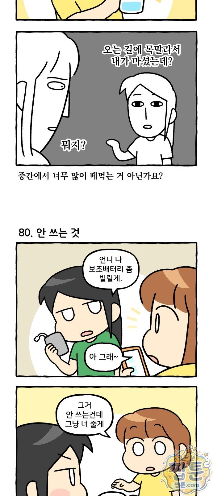 005.jpg