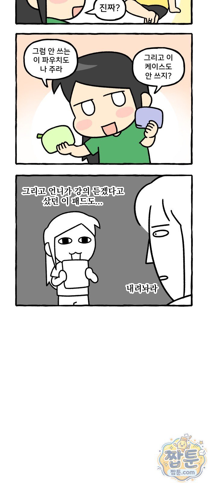006.jpg