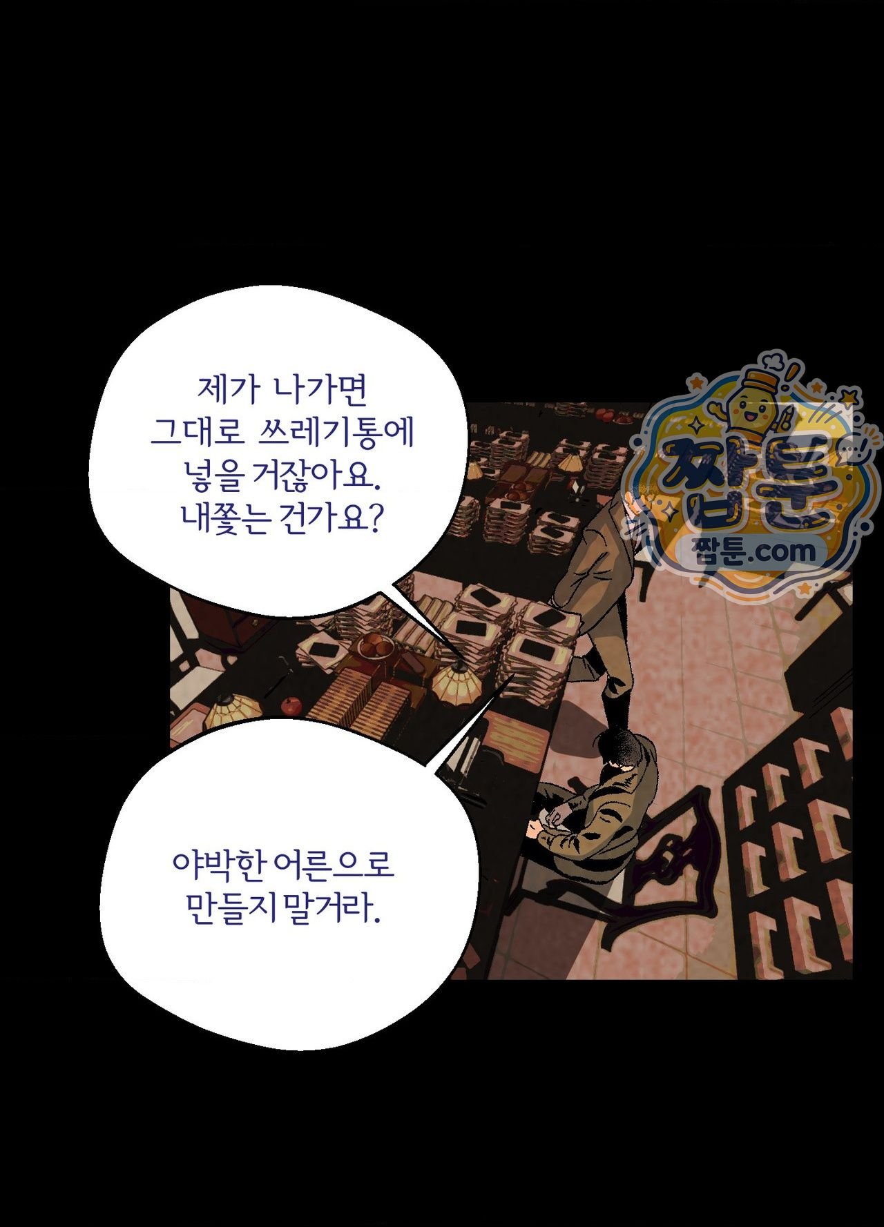 045.jpg