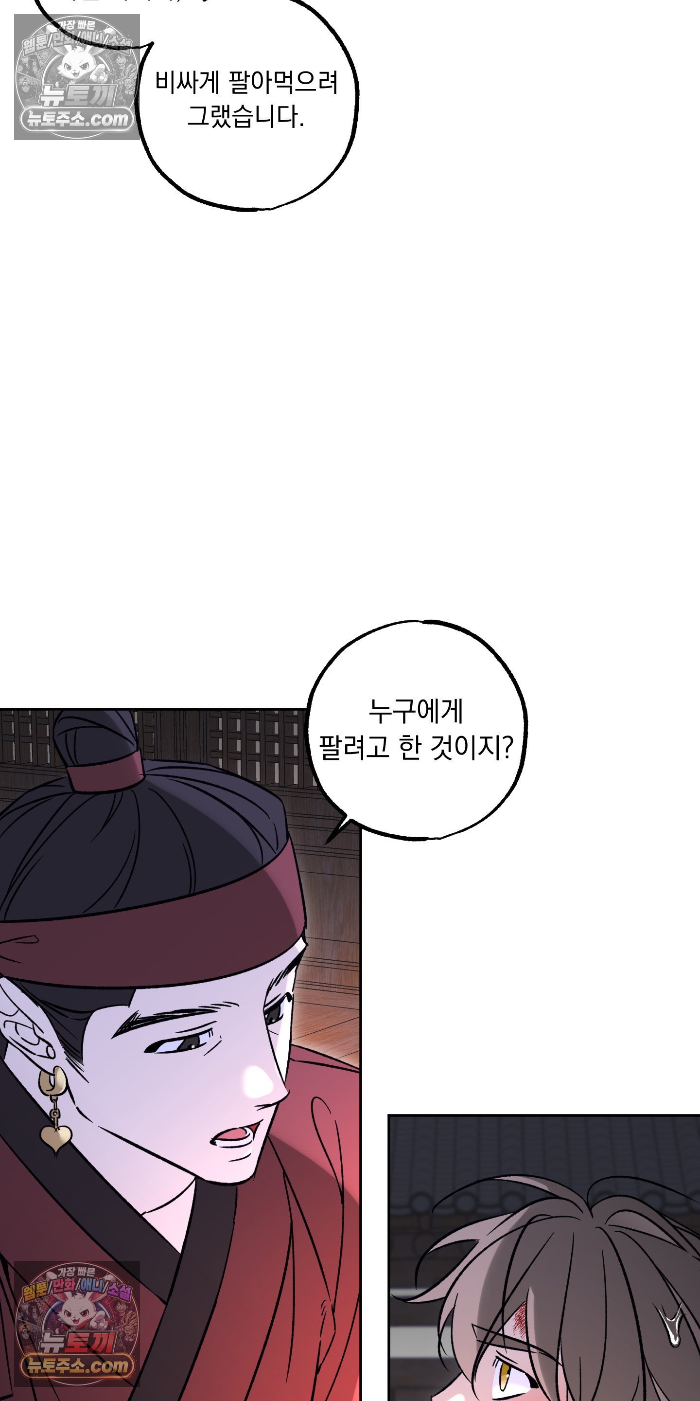 009.jpg