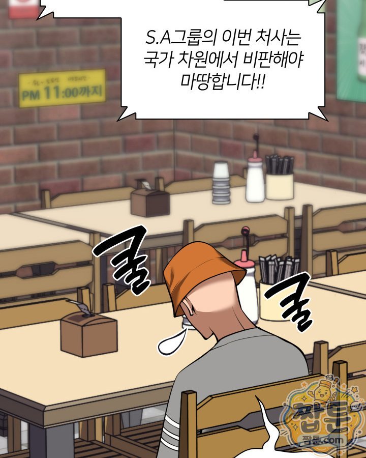 100.jpg