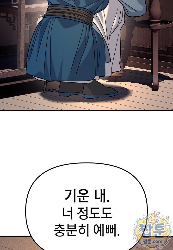 109.jpg