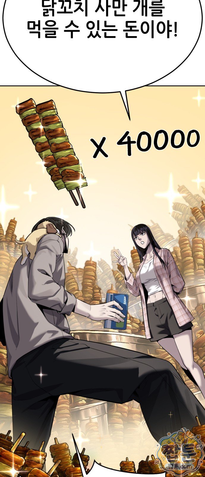 100.jpg