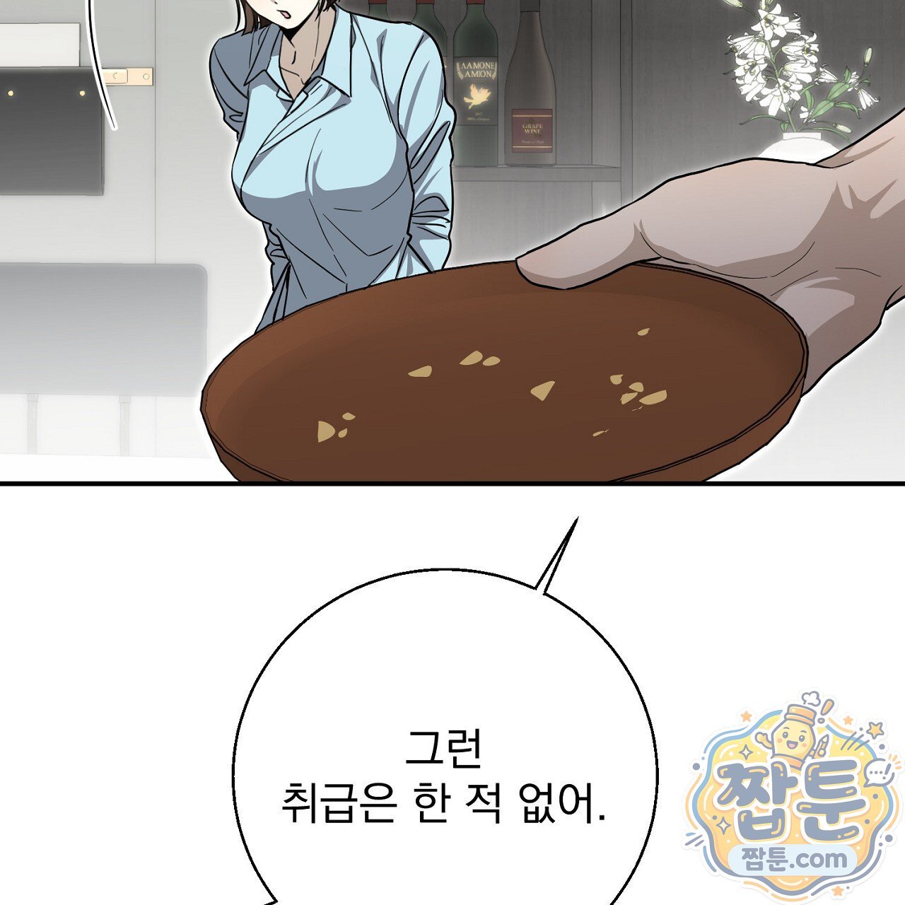 117.jpg