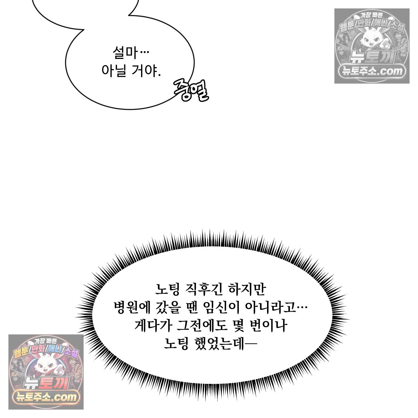 101.jpg
