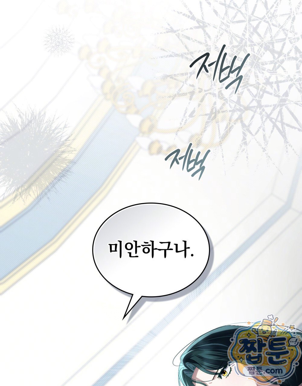 100.jpg