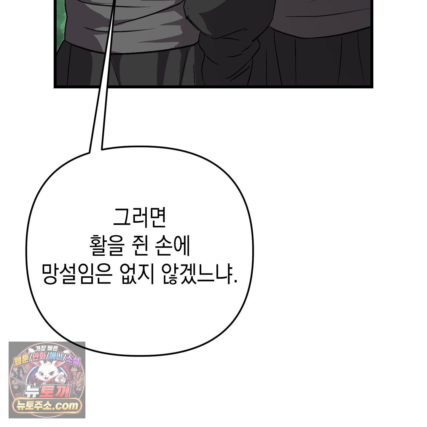 101.jpg