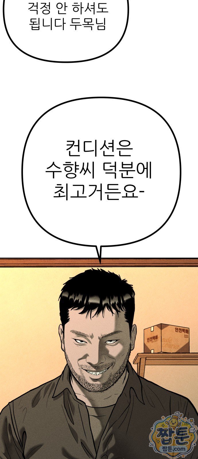 081.jpg