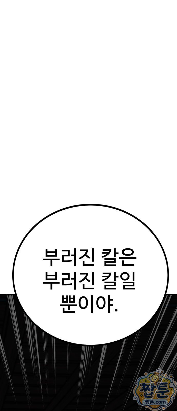 100.jpg