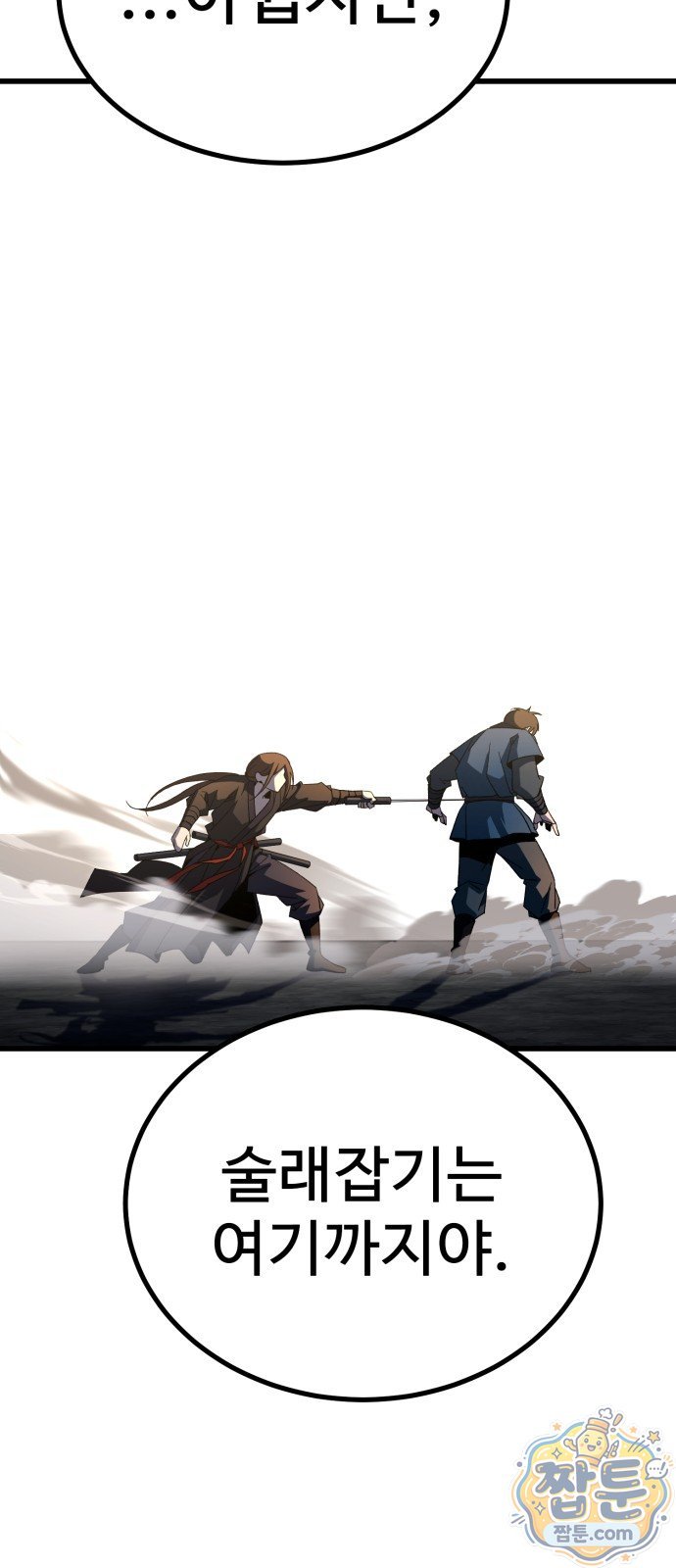 112.jpg