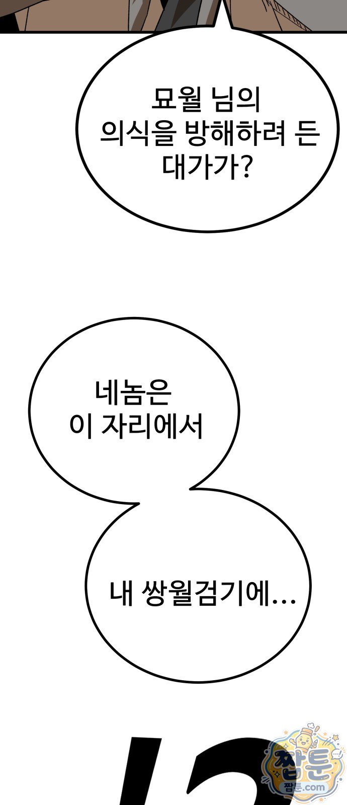 102.jpg