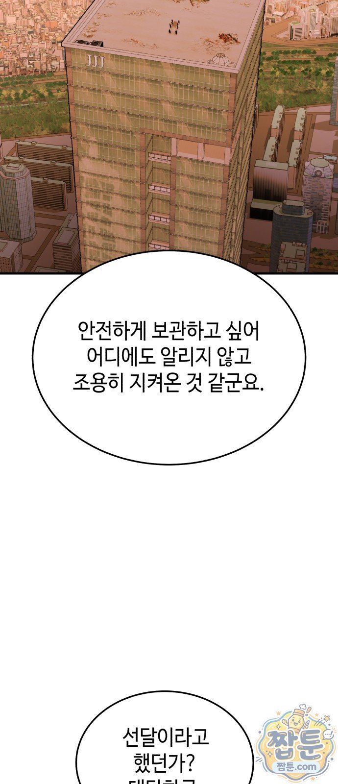 119.jpg
