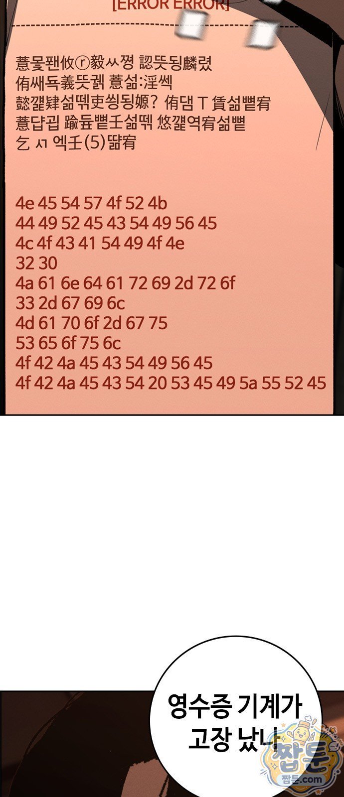 050.jpg
