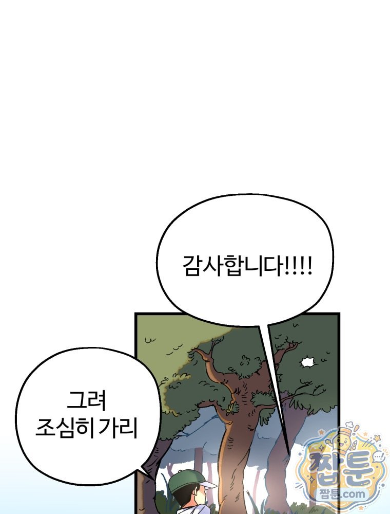102.jpg