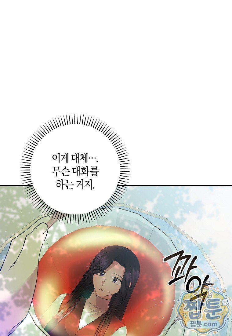 072.jpg