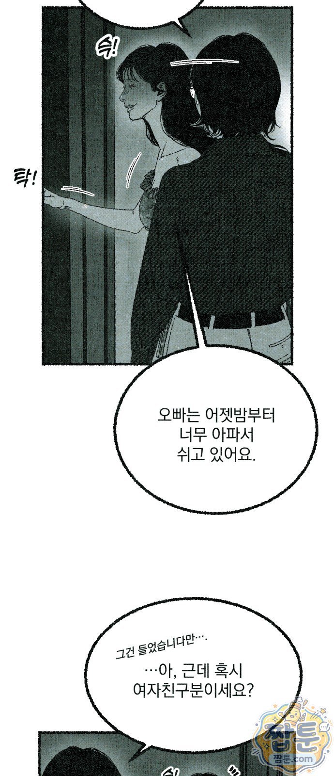 007.jpg