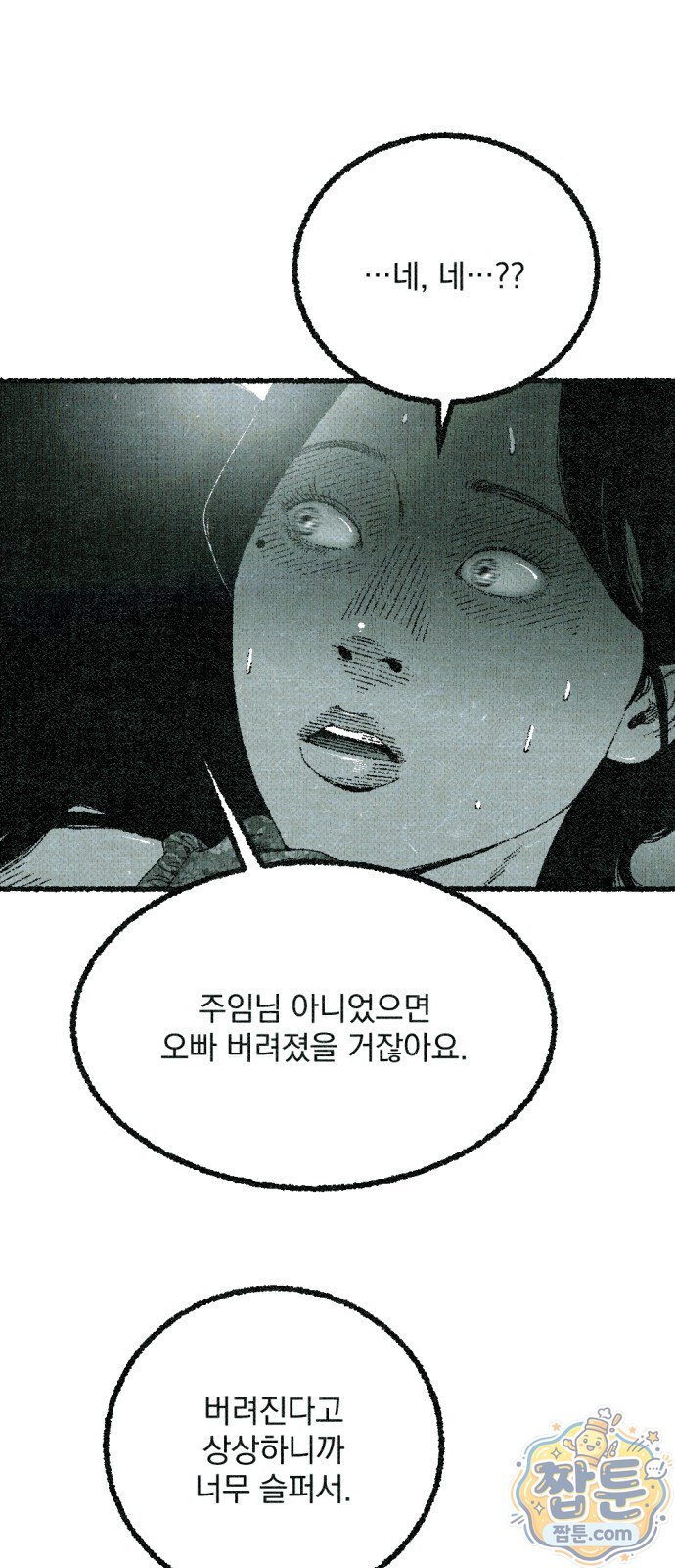 103.jpg