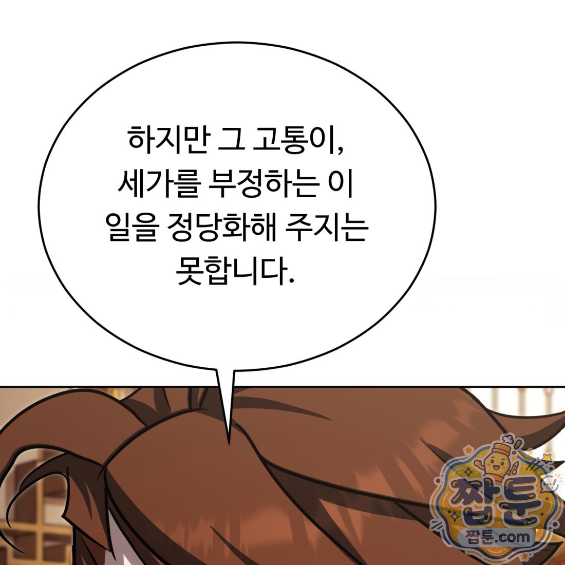 102.jpg