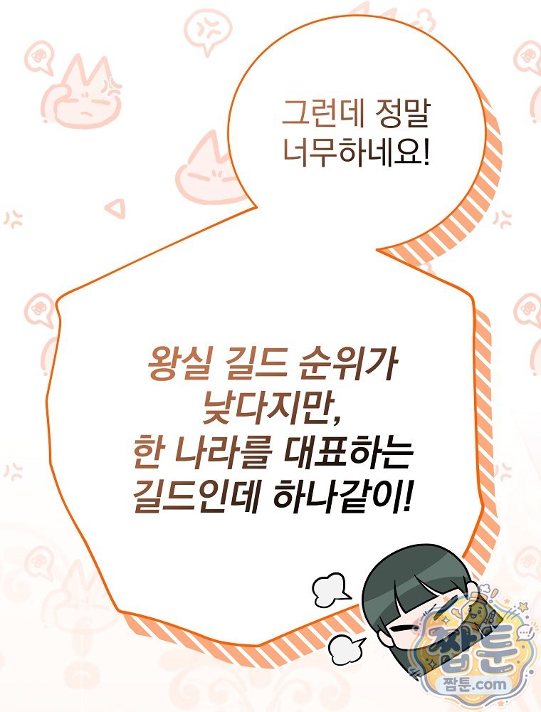 109.jpg