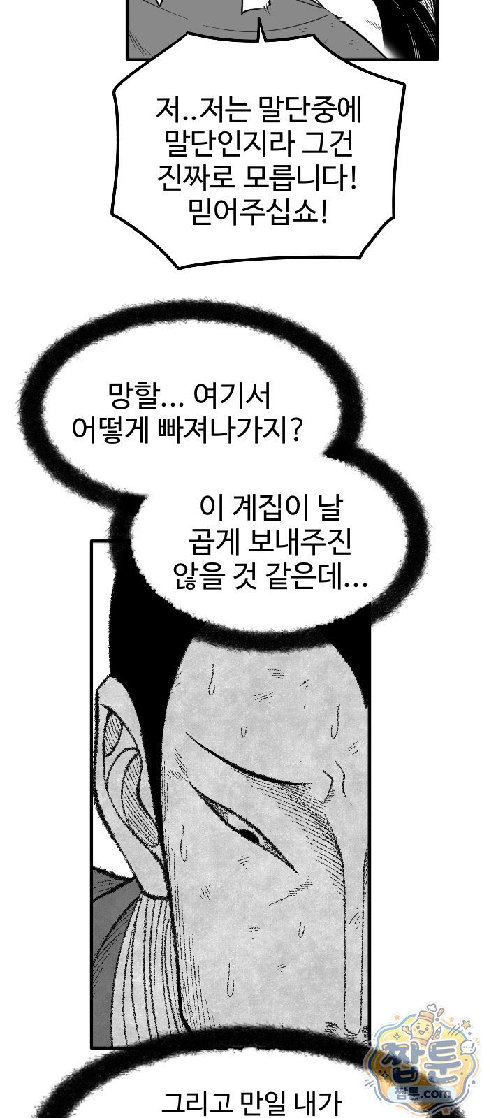 060.jpg