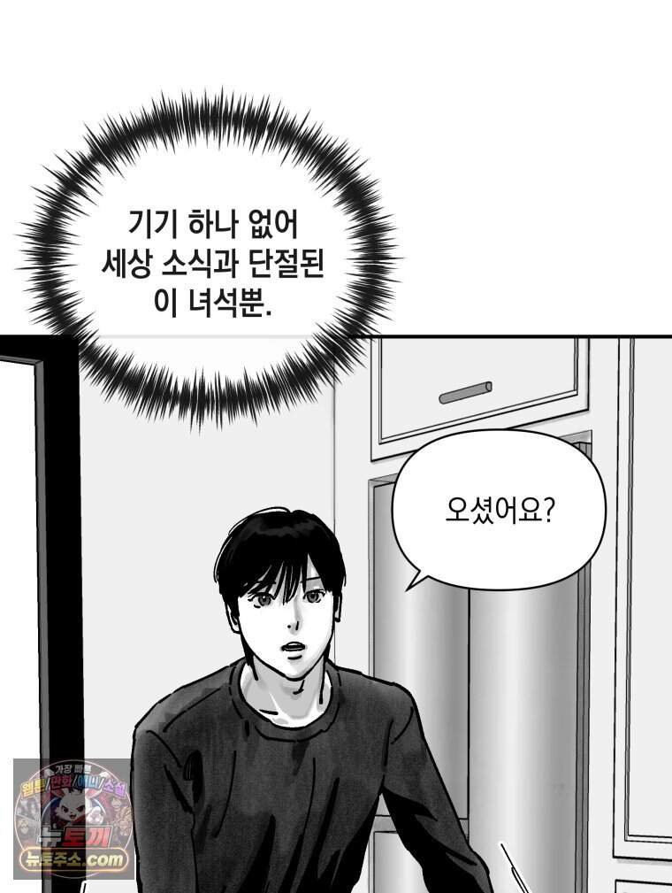 112.jpg