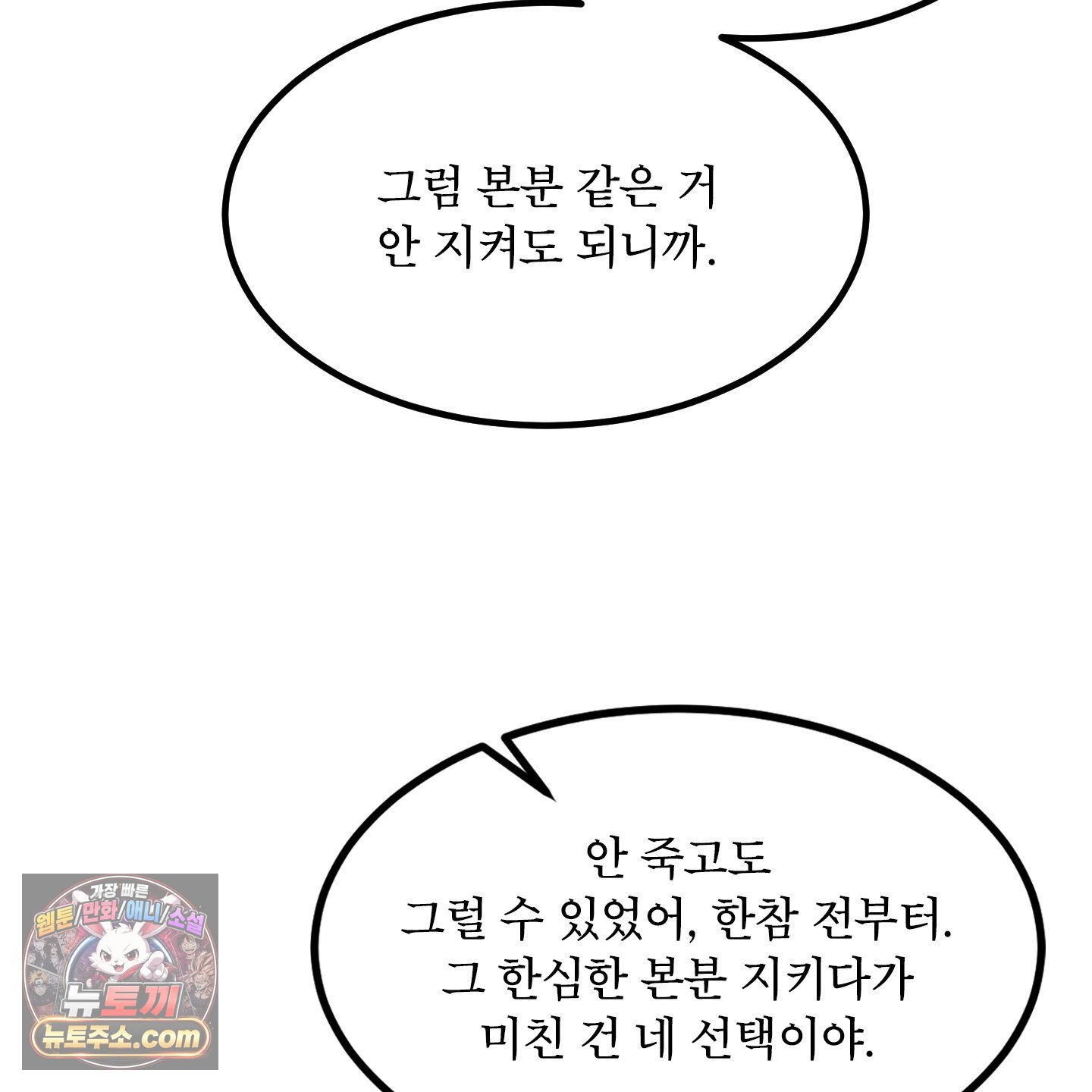 101.jpg