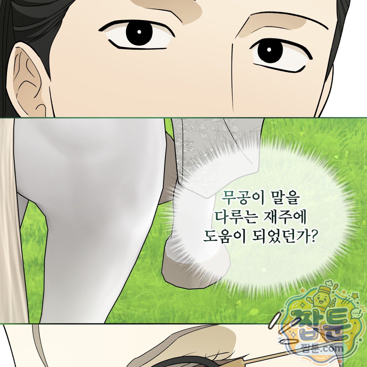 103.jpg